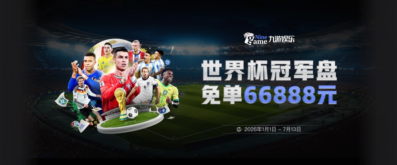 新合同4年2.12亿！特雷·杨发推：你们即将看到最强版本的我