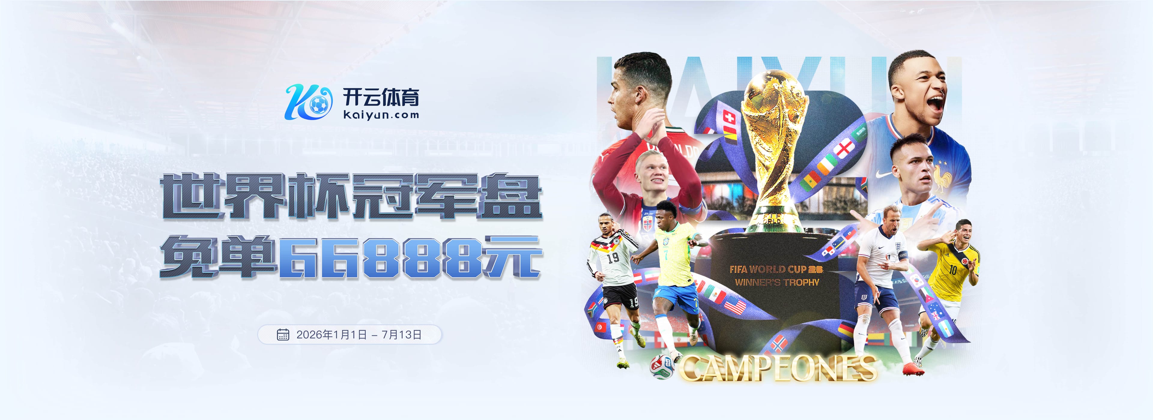 亚运会｜24日看点：乒乓球团体中日对决 张展硕冲“六金王”