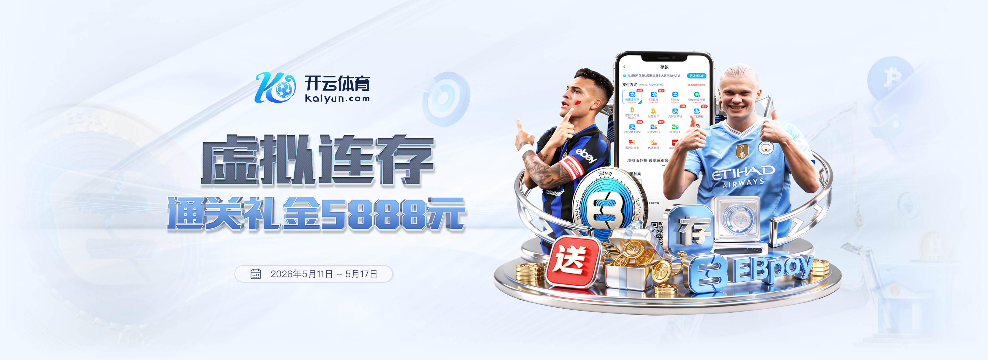开云kaiyun网页版