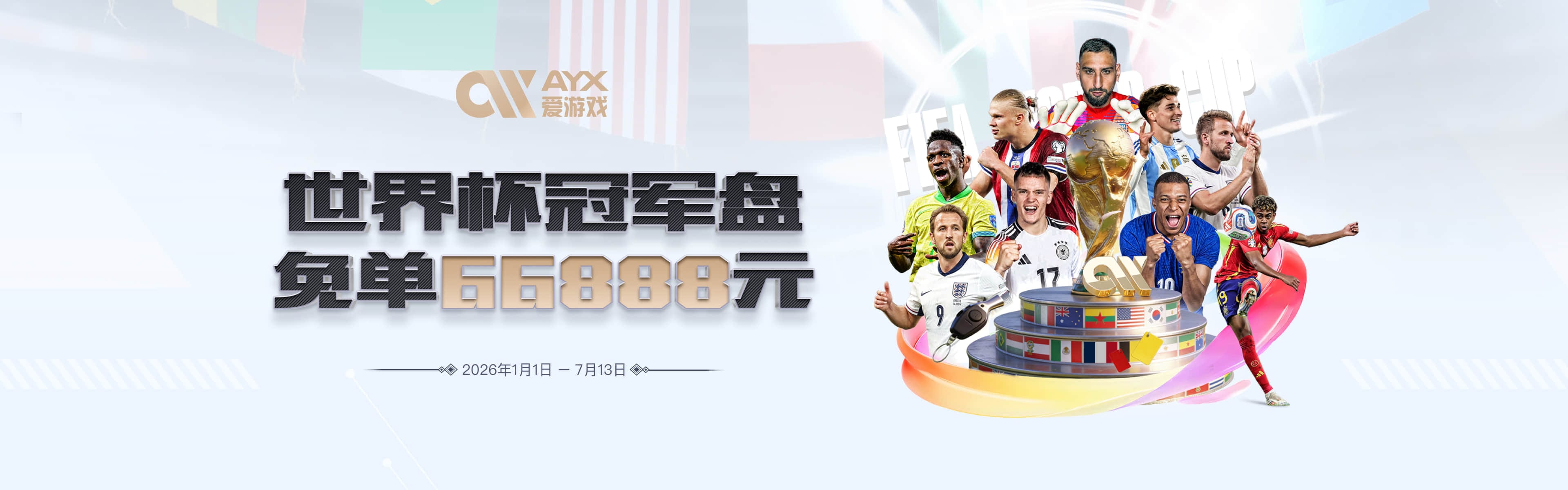 卡佩罗：米兰太执着盘带，意甲只有国米踢双前锋，其他队都忘了吗