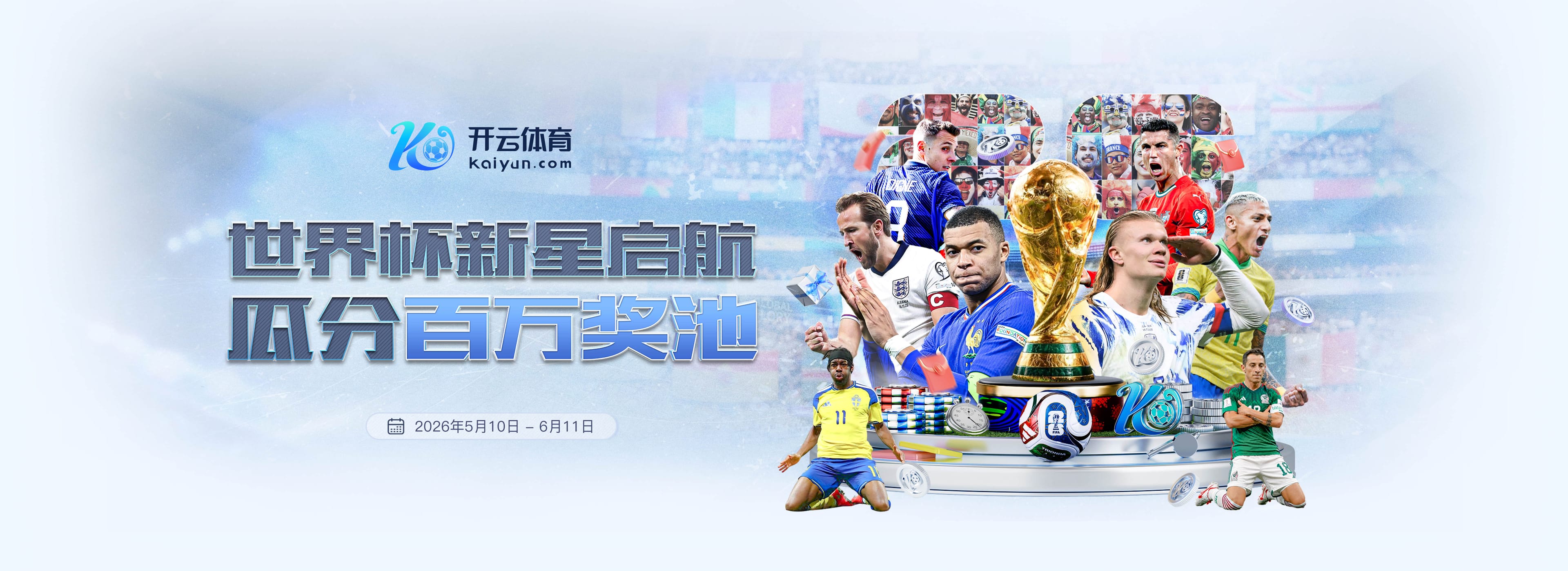 罗杰斯：说我有潜力是好事，我更想成为大家这些年期待的球员