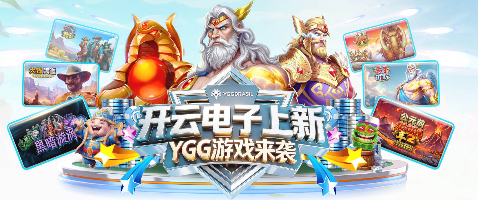 xk体育